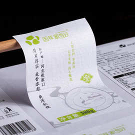 凹凸纹理布纹纸不干胶贴纸定制土特产农产品封口贴logo标签订做