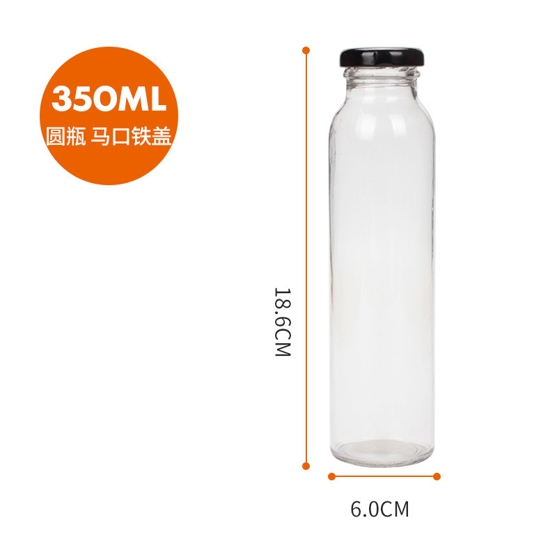 Botella de vidrio de té frío Botella de jugo de 350ml con tapa de aluminio para llevar botella de té de leche sellada botella de enzima de café recta