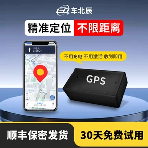 Avtomobil üçün ağıllı GPS lokatoru, 4G maqnitli, donanma idarəçiliyi, motosiklet izləyicisi.