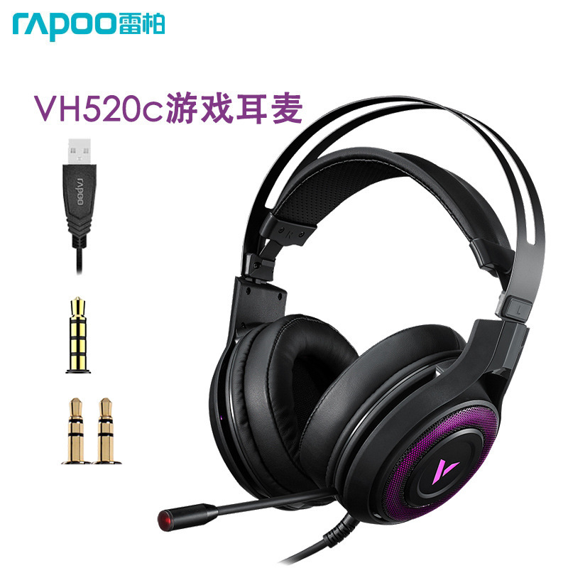 Lei Bai VH520C Wired 7.1 Surround Sound Game Headset Electric Competition with Mac RGB Headset USB/3.5 Headset 7 Lei Bai VH520C Wired 7.1 Surround Sound Game Headset Electric Competition with Mac RGB Headset USB/3.5 Headset 7