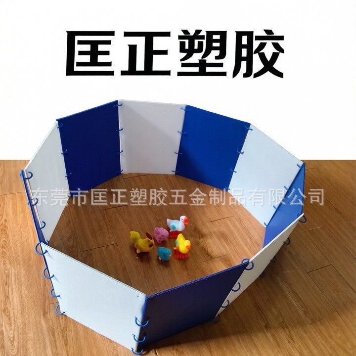 Pp Plastic Board Children's Play Fence Polygonal Plastic Isolation Board Anti-Static Partition Hard Board Partition