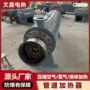 船用防爆自控碳氢加热器