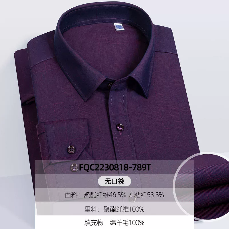 Woolen liner, black quilted winter shirt, increased thickness