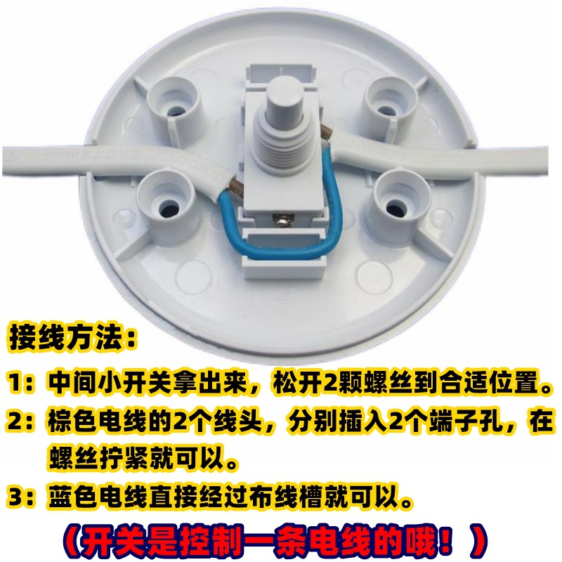 315开关螺丝接线