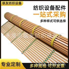 纺机配件;其他纺织设备;输送带
