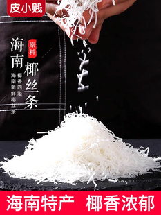 �����خaҬ�z�lҬ�zҬ�طۺ決�������Ҭ�z����ò���300g