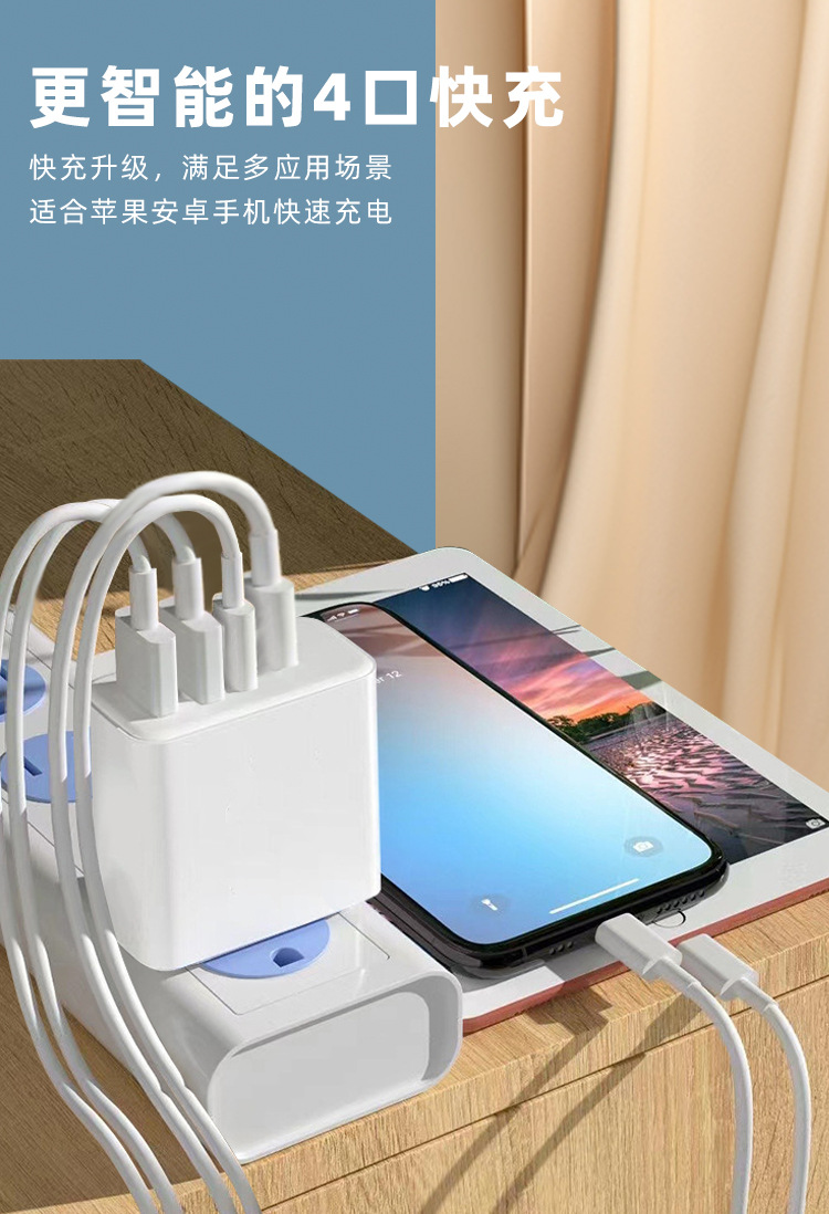 PD40W ABD Standard-Schnellladeadapter 2C+2A Multi-Port Schnelladapter-Kopf für Samsung Apple 16 Ladegeräte geeignet UL-zertifiziert vom Quellenhersteller