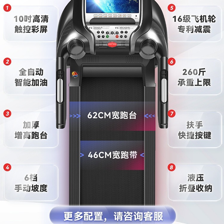 立久佳家庭用電動機能トレッドミル室内ジム用超静音折り畳みトレッドミル|undefined