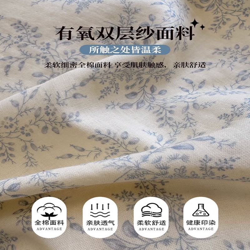 Cama de hilo de doble capa de algodón de grado materno-infantil de clase A, funda de edredón de algodón de cuatro piezas, sábana 2025 nuevo estilo universal de cuatro estaciones