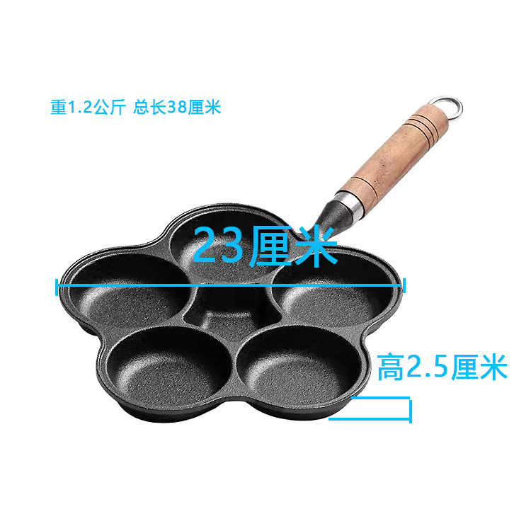 铸铁煎蛋神器鸡蛋汉堡煎锅七孔煎蛋锅蛋饺锅无涂层粘锅炉灶通用|undefined