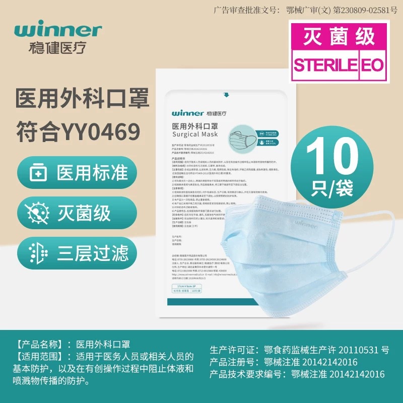 Robust cotton lining medical surgical mask adult three-layer…