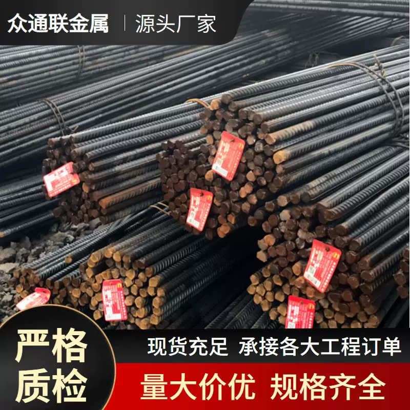crb550冷轧带肋钢筋高线螺纹钢武钢环氧树脂涂层南京螺纹钢