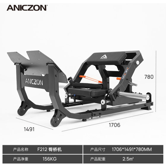 Comprehensive Hip and Leg Training Equipment Leg Flexion and Extension Machine Gym Commercial Squat Hip Bridge Machine Tower Push Squat Rack