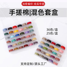 ��ʽ�ִ��޾��ֹ�25ɫ36ɫ���b����o�������K�ִ����澀�K���l