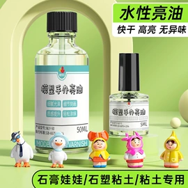 彩泥/粘土/沙;其他益智玩具;饰品配件