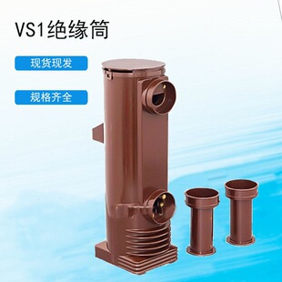 VS1�^��Ͳ630A-1250A�̶�ʽ��܇ʽ24KV�߉���Ք�·���^�����