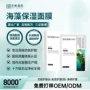 补水滋润润肤提亮贴片