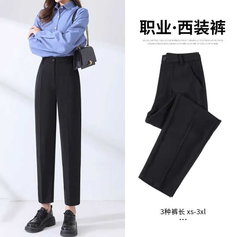 Women's Black Straight-Leg Suit Pants for Spring and Autumn, with a Drapey Feel, Suitable for Professional Wear, Work Pants, Petite Size, Cropped Casual Cigarette Pants
