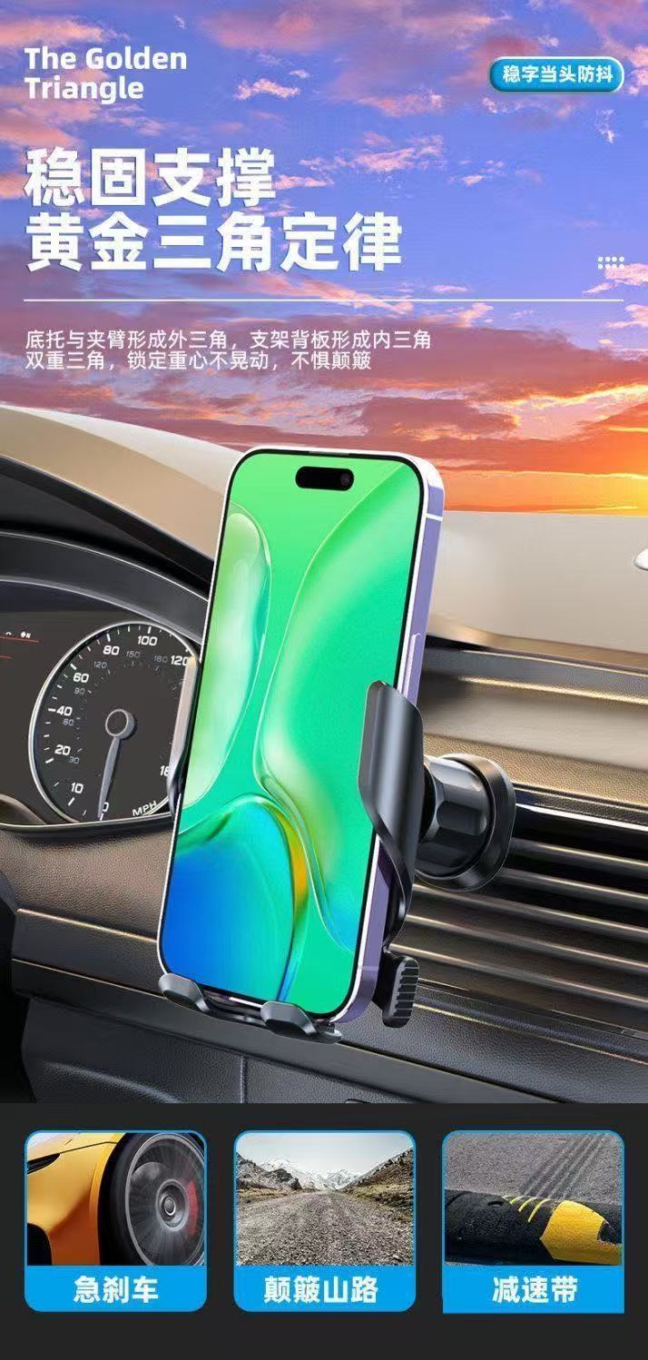 Air Vent Car Phone Holder with Automatic Clamping, Rotatable Mirror Base, Fully Automatic Navigation Bracket