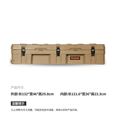vehicle-mounted storage box, American – Roof box - no-need-to-drill-holes-roam-128l-khaki