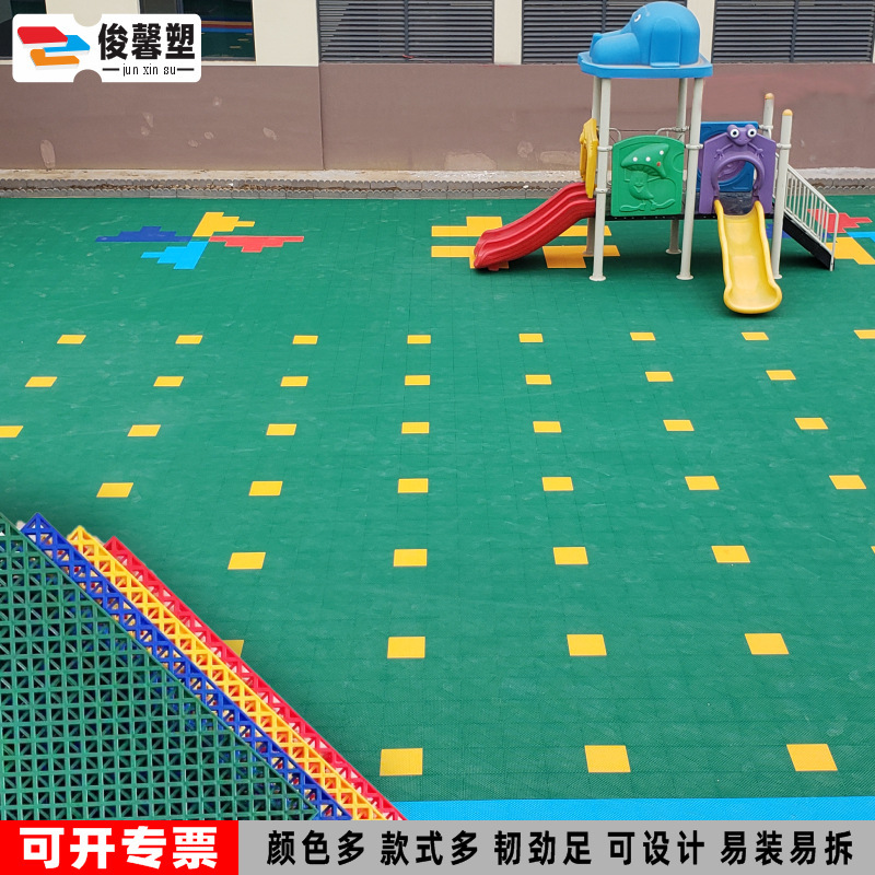 Outdoor Kindergarten Suspended Flooring Basketball Court Skating Rink Roller Skating Mat Community Play Area Plastic Interlocking Flooring