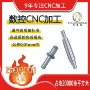 独立专业定制电机轴