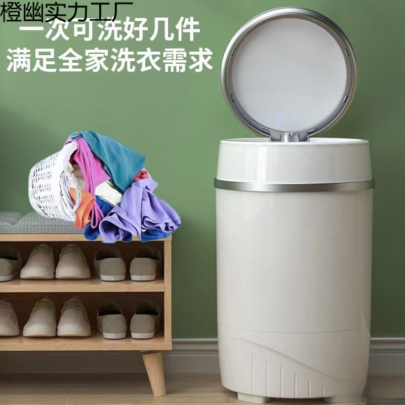 2025 New Mini Small Automatic Washing Machine for Kidsren's Dormitory Home Baby Washing and Stripping Dual-Purpose Washing Intimates and Socks