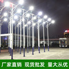 solar energy Outdoor Lights courtyard household led Super bright street lamp New Rural 30W engineering Waterproof tape Poles Lighting