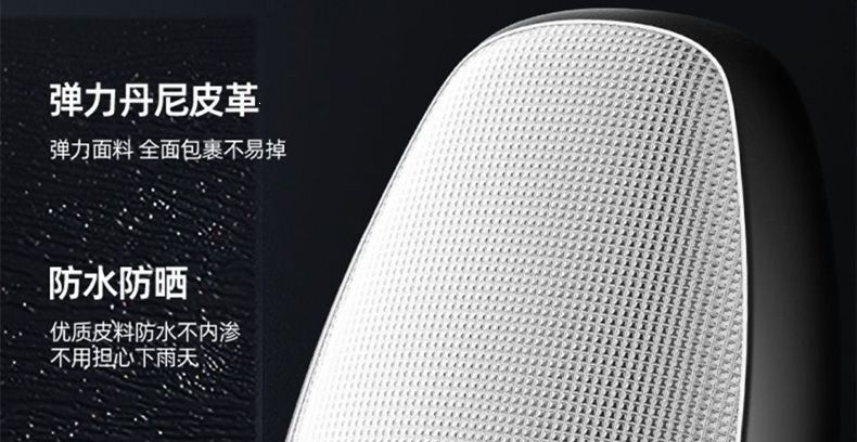Seat cushion, battery, waterproof, heat-insulating, sun-proof seat cover suitable for all seasons, leather cover, electric vehicle seat cover, other car accessories