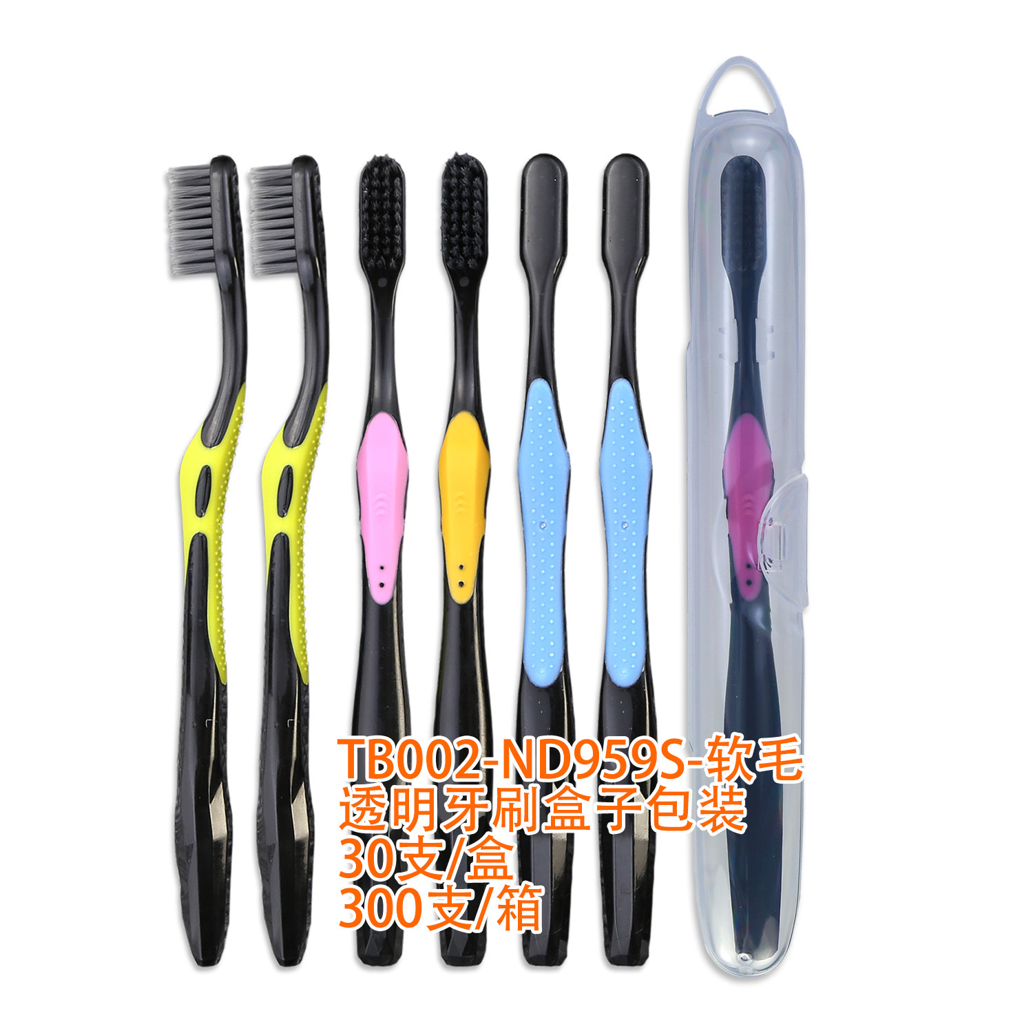 SKU-TB002+ND959S - 副本