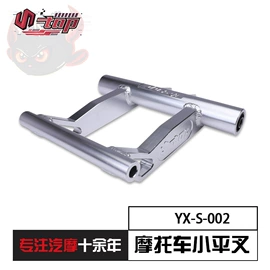 摩托车配附件;刹车盘刹车鼓;摩托车通用件