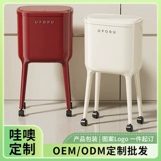 高脚垃圾桶高级感大号大容量家用可移动免弯腰厨房客厅垃圾桶批发