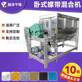 粉碎机;混合机;制粒干燥设备