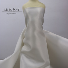 批发本白沙丁75D*150D哑光色丁面料 春夏时装女装婚纱礼服布料