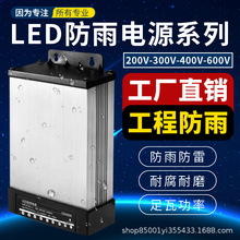 LED_PԴԴ400w600w220vD12v׃m