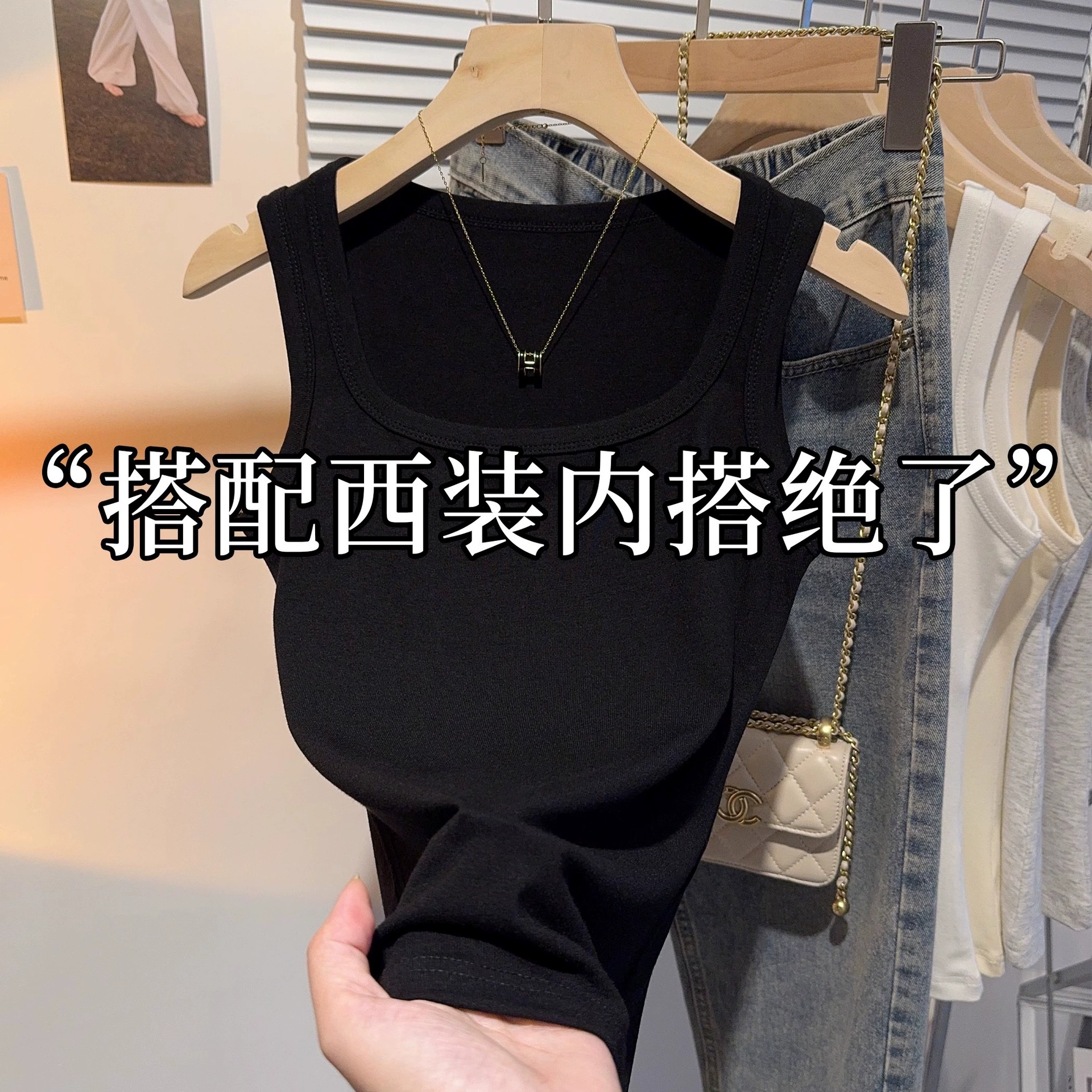 Женский модальный топ с U-образным вырезом и резьбой, летний, черный, облегающий, с внутренним и внешним слоями, 2025 года.