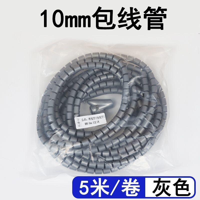 10mm 회색 5m