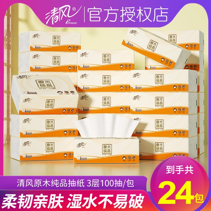 Qinfeng Paper Pure Pure Paper 100 Pin 24 Упаковка Домашние бумажные салфетки