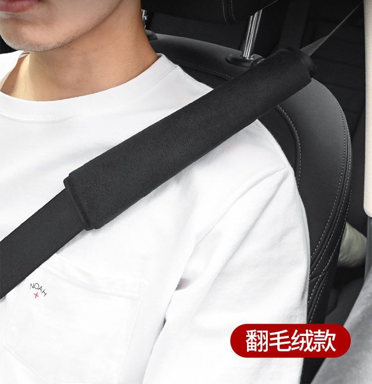 Car seat belt shoulder pad with ice silk car lengthened large truck safety belt long-distance car interior decoration wholesale