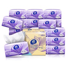 维达棉韧抽纸3层100抽M码整箱20包面巾纸V2880-A