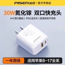 Ʒ��30W���������承�����b�m���O����׿�֙C�Դ�p�ڲ��^�¿�
