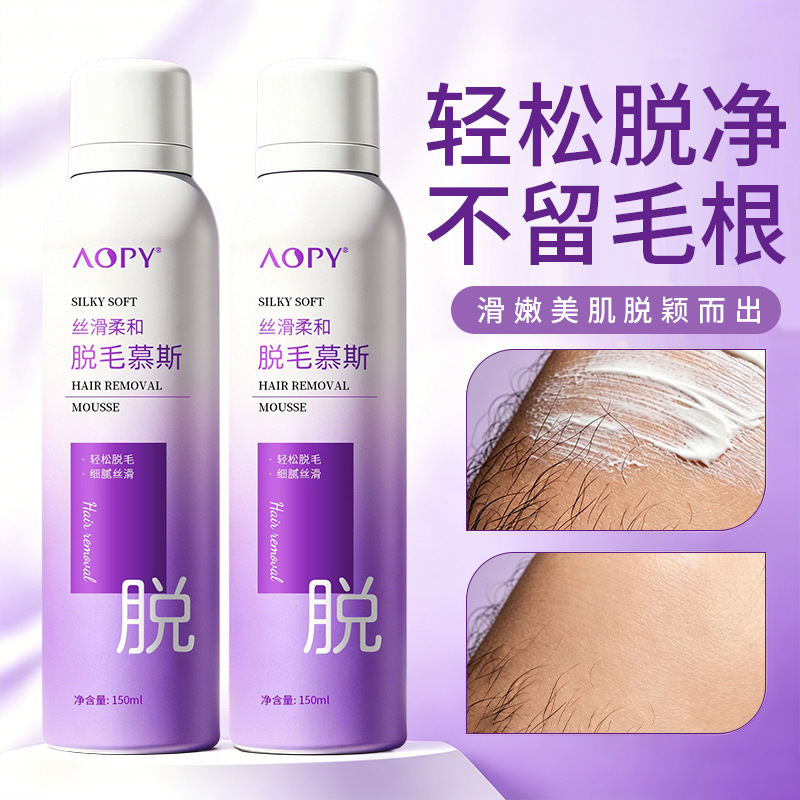 Aopy Hair Removal Mousse Foam Spray for Men and Women, Convenient Hair Removal for Armpits, Legs, and Hands, Whole Body Hair Removal Cream Wholesale