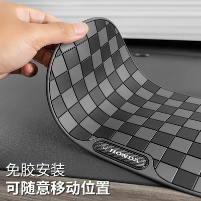 Anti-slip mat Suitable for Honda Accord