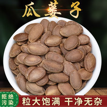 Ұɽ���V�ӹ��V��500g��؛����ӹ�ή�ʵ����������V����