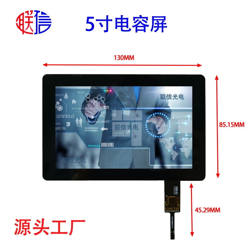 5-дюймовый сенсорный экран GT911ICLCD, 5-дюймовый емкостный экран LX-CGG243V1-5.0 промышленный дисплей