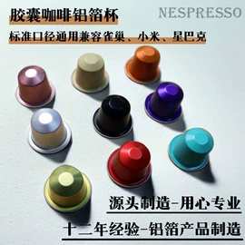 其他输送设备;其他金属包装;复合包装材料