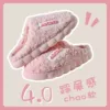 Peach powder-/-ABC letters