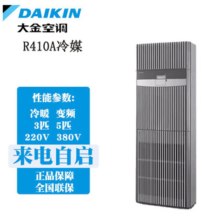 ����������ԭ�SR410A��ý5P���C���{