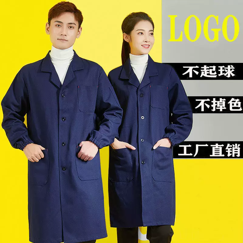 定制大褂工作服大褂子作服加厚长款蓝大褂男女耐磨搬运劳保服长袖
