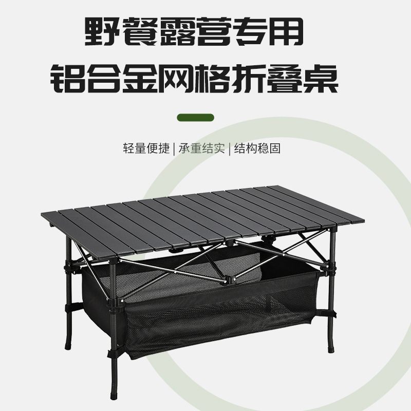 Acampar al aire libre que acampa aleación de aluminio mesa plegable multifuncional portátil barbacoa mesa de picnic mesa de exhibición al por mayor